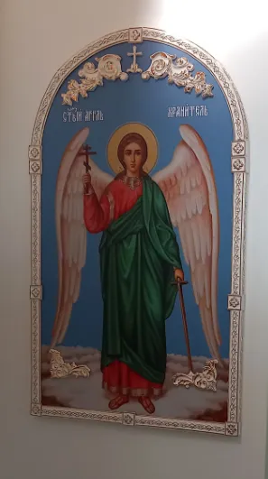 Porcelain Kiot "Holy Guardian Angel"