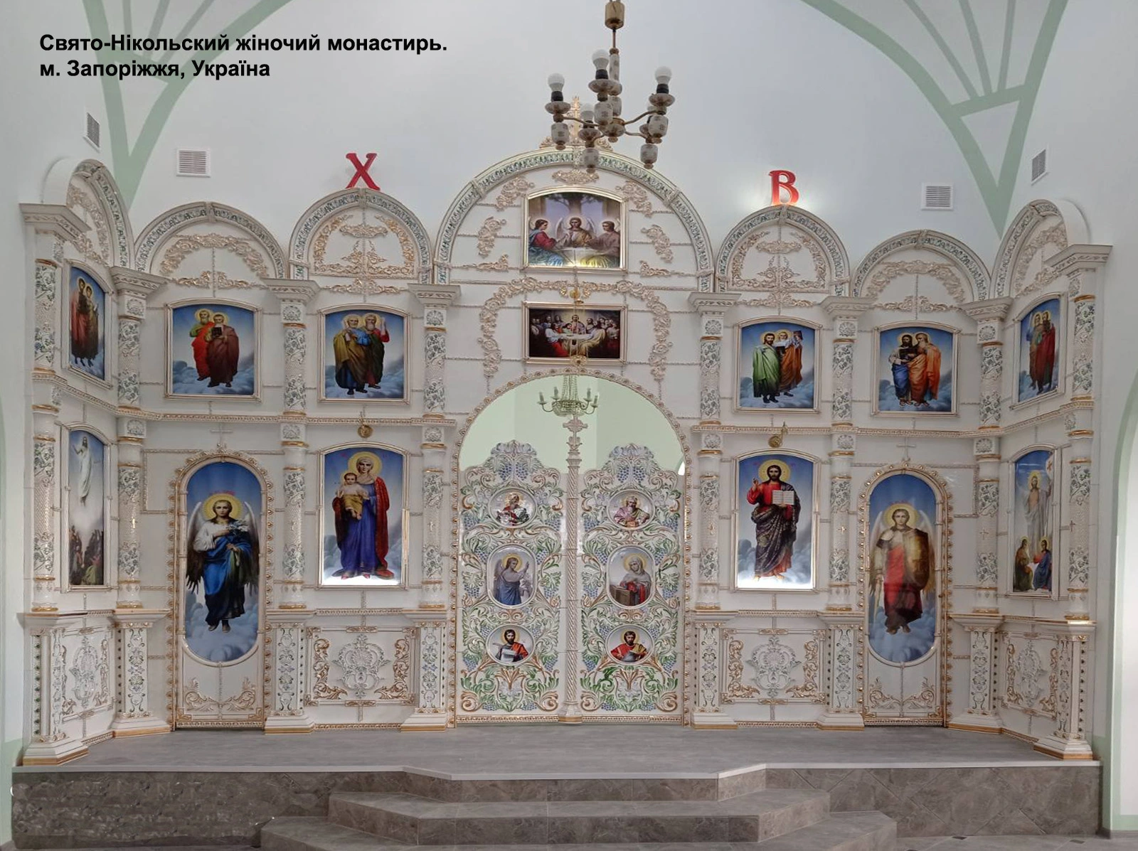 St. Nicholas Convent