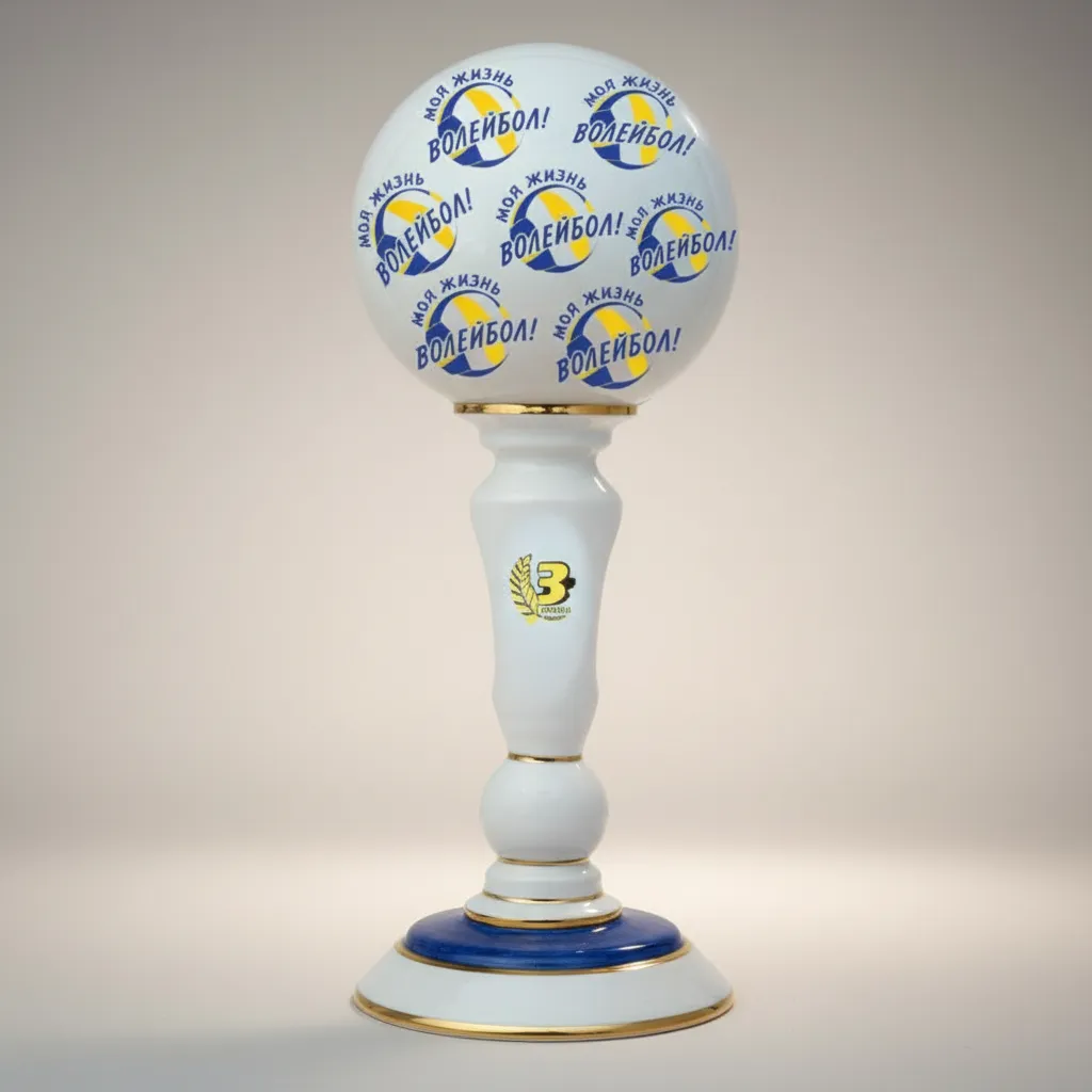 Award Trophy Cup "Volleyball" №1-3 thumbnail 3